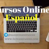 آموزش آنلاین اسپانیایی